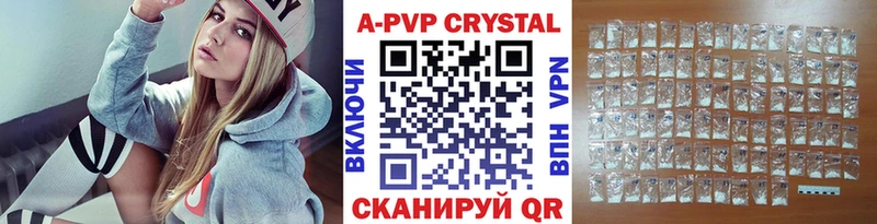 A-PVP Crystall Выборг
