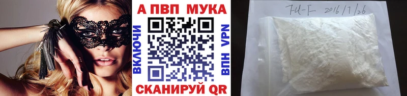 Купить где  Выборг  Альфа ПВП Соль 