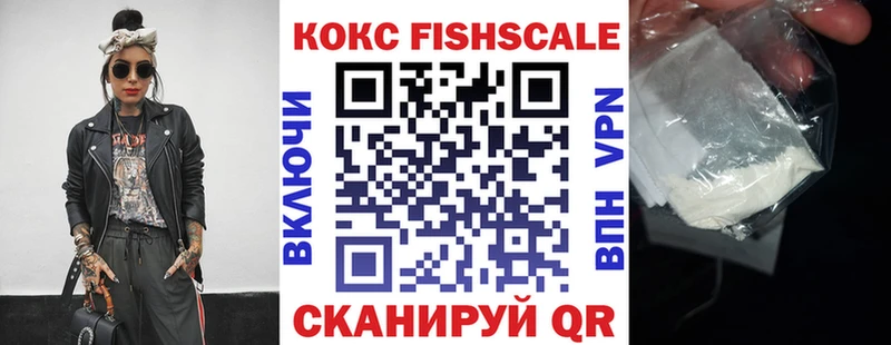 Купить закладки  Выборг  Кокаин Боливия 