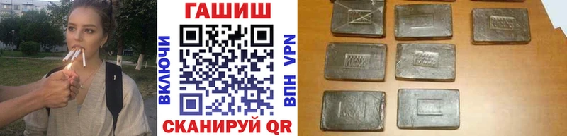 Гашиш Изолятор  Купить  Выборг 