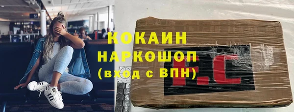 наркотики Иннополис