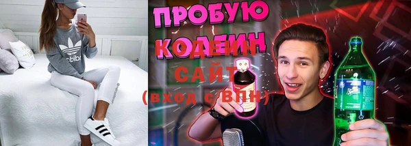 синтетический гашиш Инсар