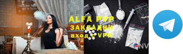 синтетический гашиш Инсар