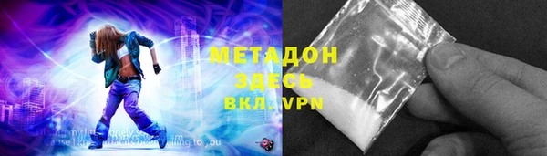 синтетический гашиш Инсар