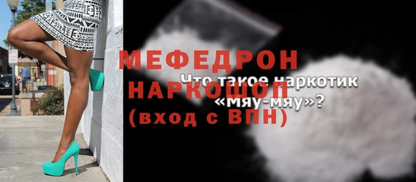 кокаин премиум Инта