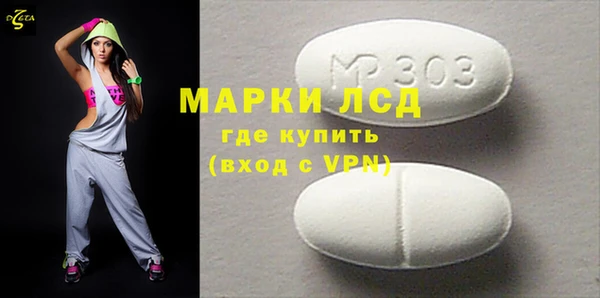 кокаин премиум Инта