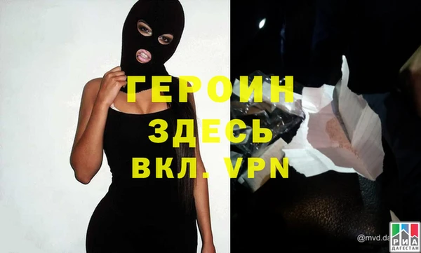 синтетический гашиш Инсар