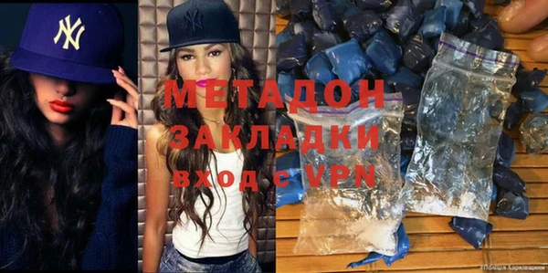 синтетический гашиш Инсар