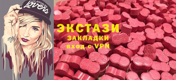 кокаин премиум Инта