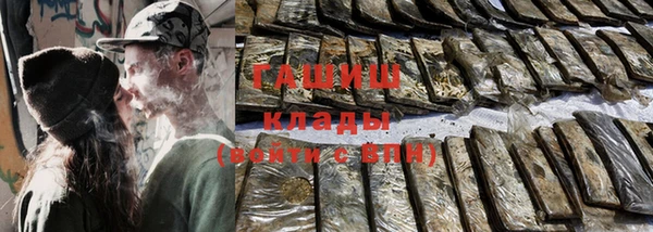 кокаин премиум Инта