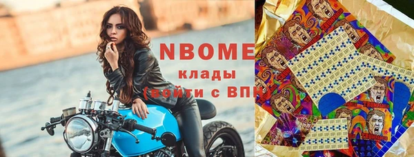 наркотики Иннополис