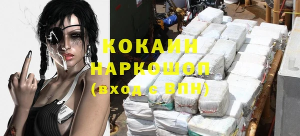 синтетический гашиш Инсар