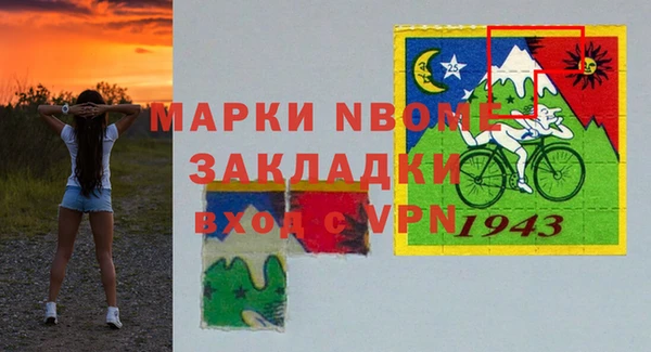 синтетический гашиш Инсар