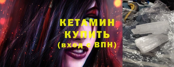 стаф Каменск-Шахтинский