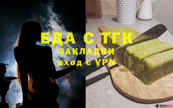 синтетический гашиш Инсар