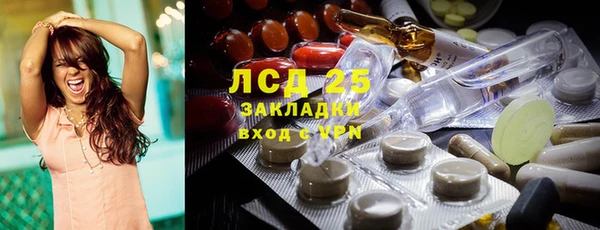 синтетический гашиш Инсар