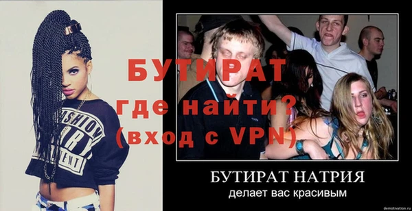 кокаин премиум Инта