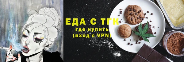 синтетический гашиш Инсар