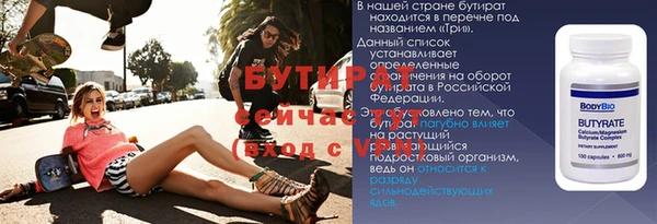наркотики Иннополис