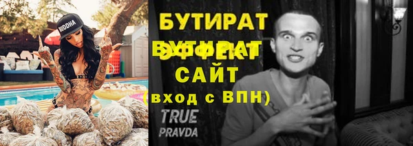 ALPHA PVP Каменка