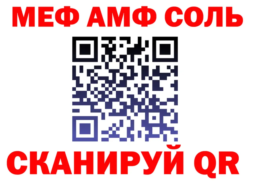 МЕФ 4 MMC вход мориарти omg Выборг
