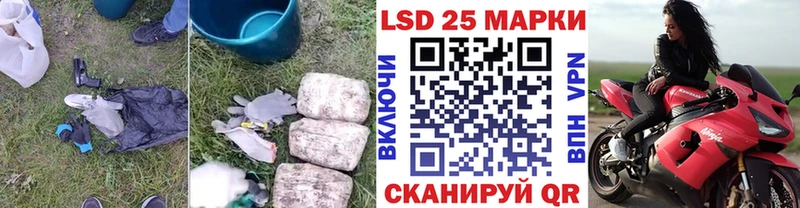 Лсд 25 экстази кислота Купить закладки Выборг