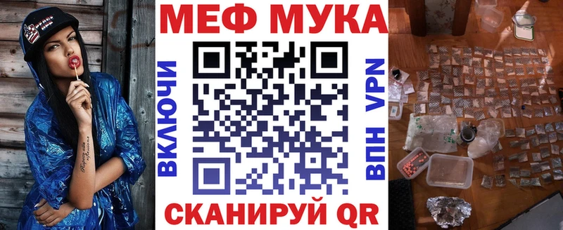 МЯУ-МЯУ VHQ Купить где Выборг