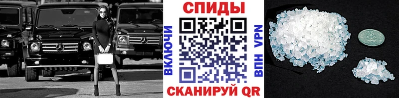 Метамфетамин витя  Купить где  Выборг 