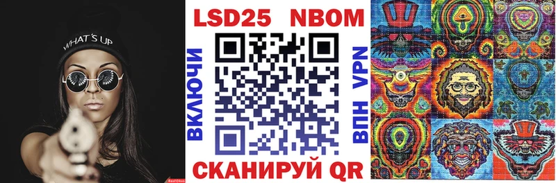 Купить  Выборг  Марки NBOMe 1500мкг 
