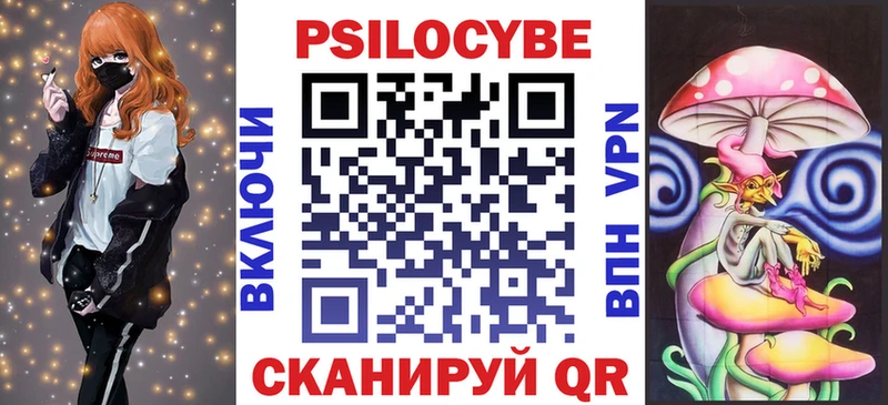 Галлюциногенные грибы мухоморы  Купить где  Выборг 