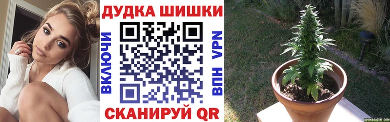 Марихуана AK-47  Купить  Выборг 